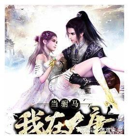 淝水之战前秦战败的主要原因游戏画面